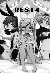 (C88) [Saboriguse Syndrome (Yasu)] Rest 4 (Granblue Fantasy)