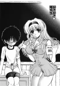 [Nishikawa Kou] Modaeru Imouto Sasou Ane - Writhed Sister and Tempress