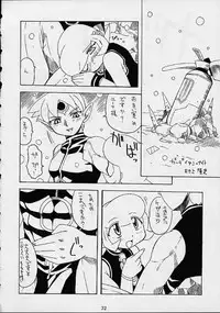 [Mayoineko] VS (Various)