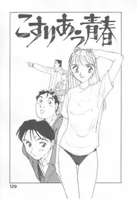 [Suehirogari] So Young