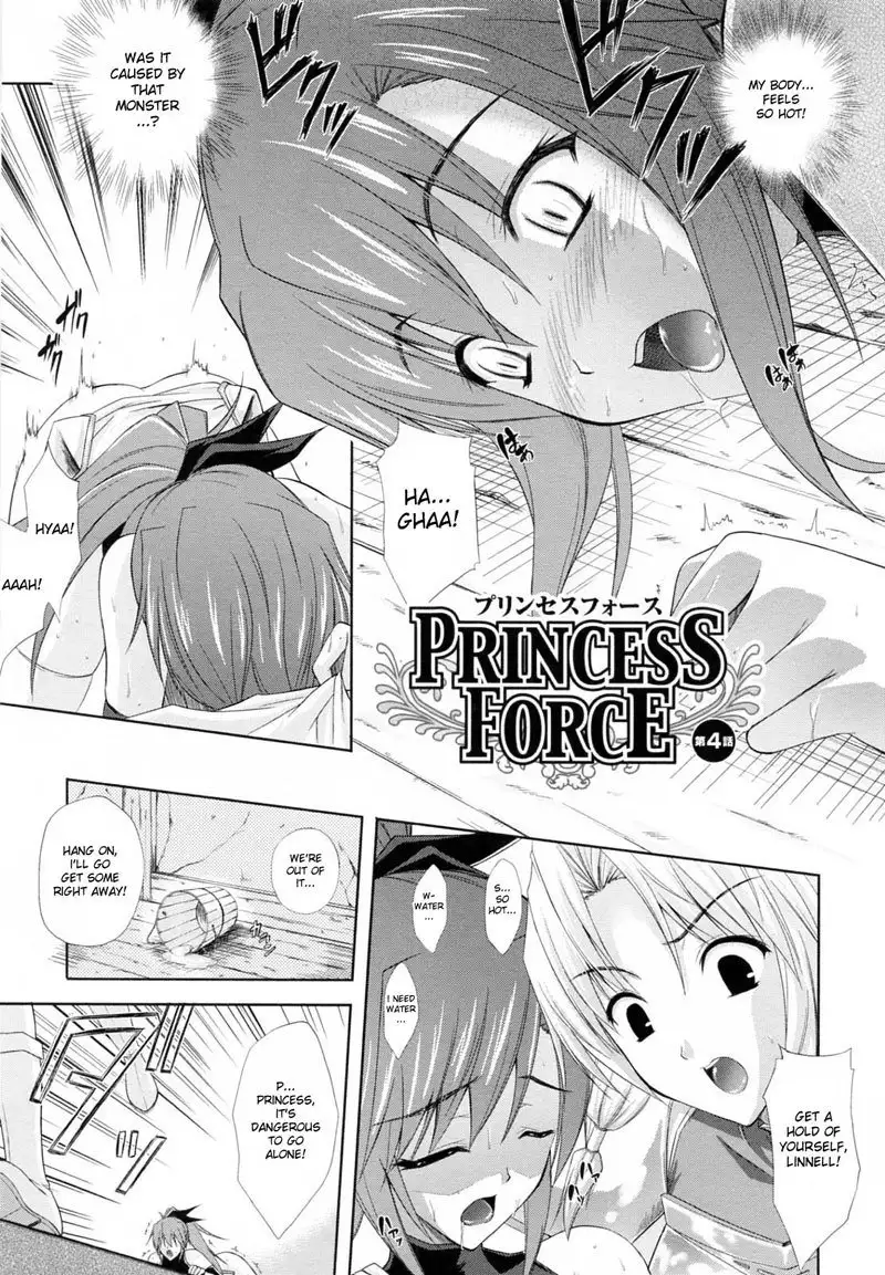 PRINCESS FORCE CH4