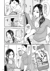 [TTSY]乗り換え時