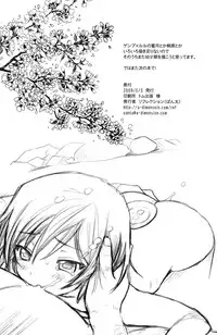 (SUPER18) [Reflection (Panta)] Kolulu Japan (Code Geass)