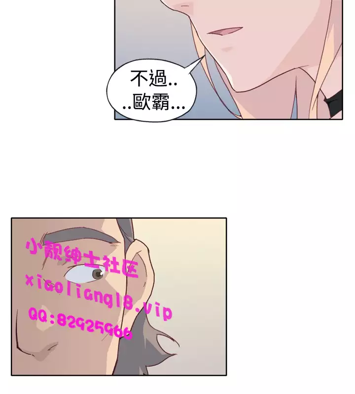 中文韩漫 腥紅之壁 Ch.0-6