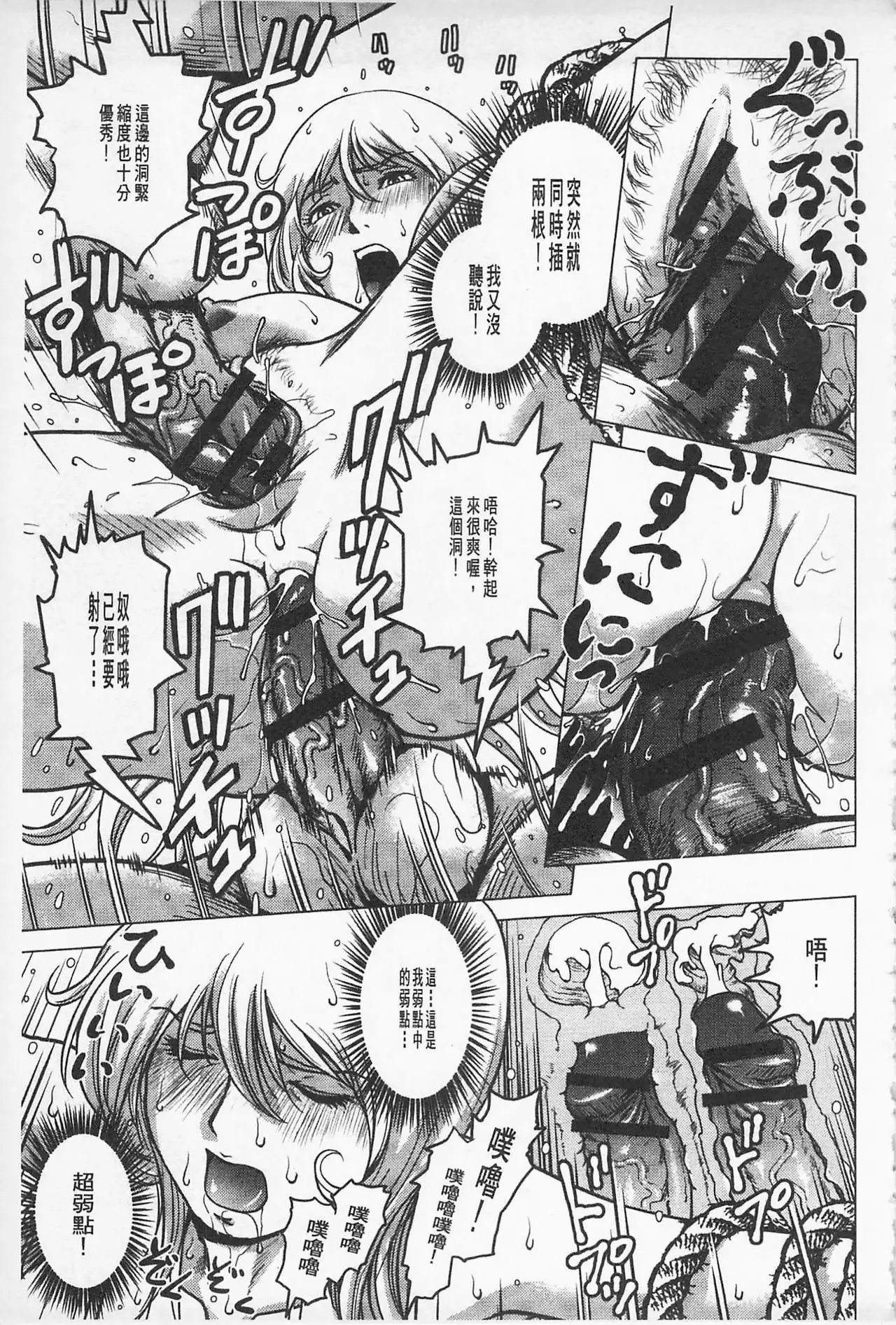 Hikoushiki Heroine Zukan | 非公式女性角色圖姦