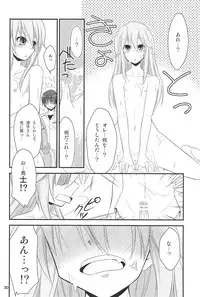 [Ugou no Shuu (某, 白黒業, 落下流睡)] MODEL FT (Ookami-san to Shichinin no Nakama-tachi)