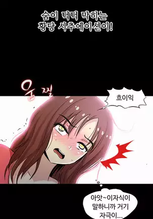 One Room Hero Ch.1-42