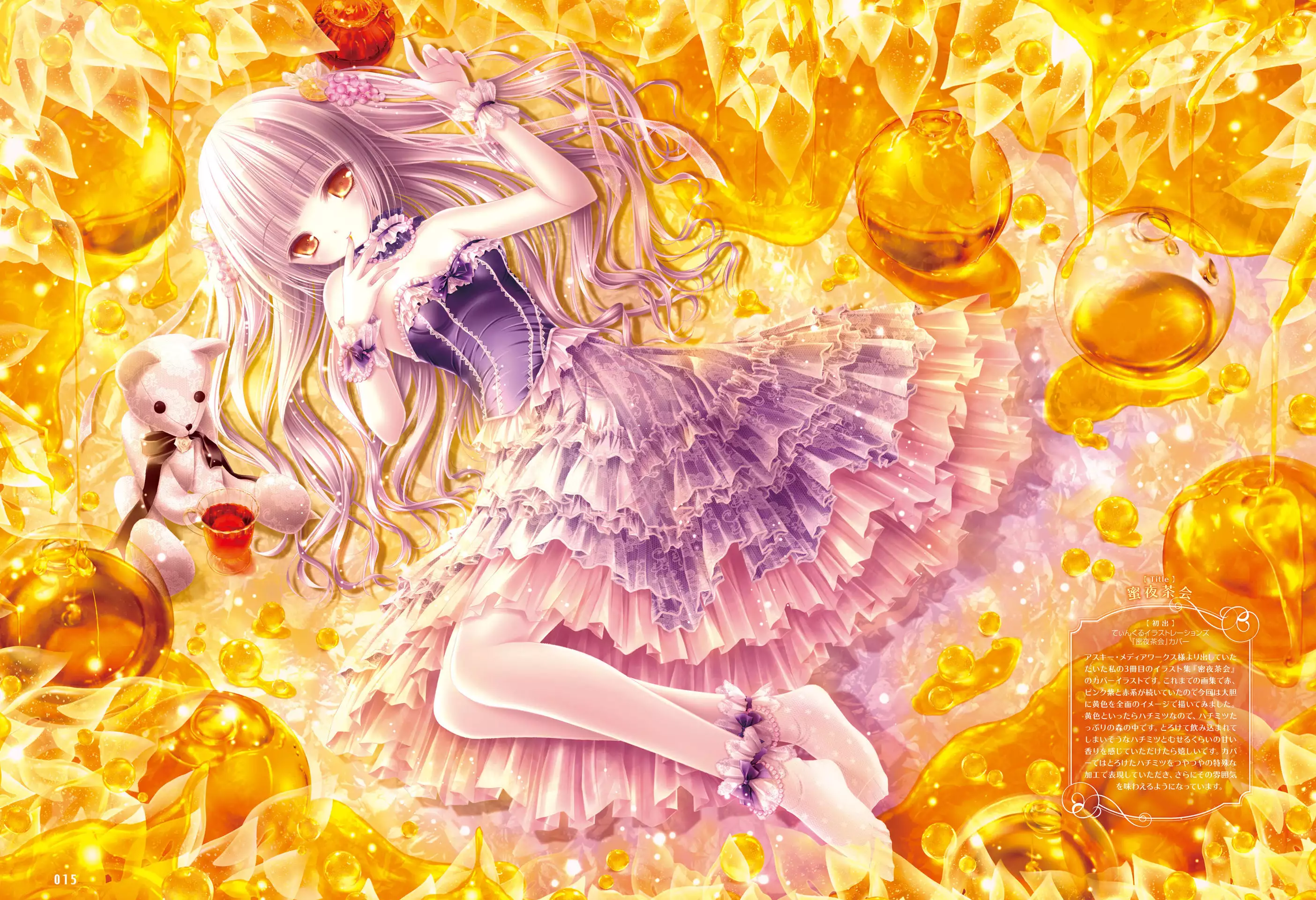 Dengeki Moeoh 2016-06