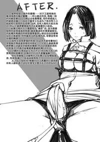 [KinonNeko]WrongMatch[Chinese][Nekomono汉化组]