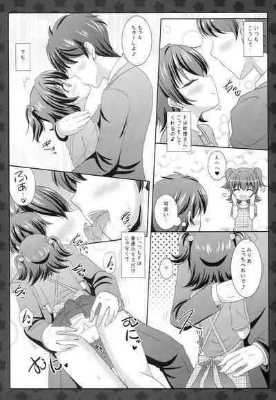 Miria-chan to Shinkon Seikatsu