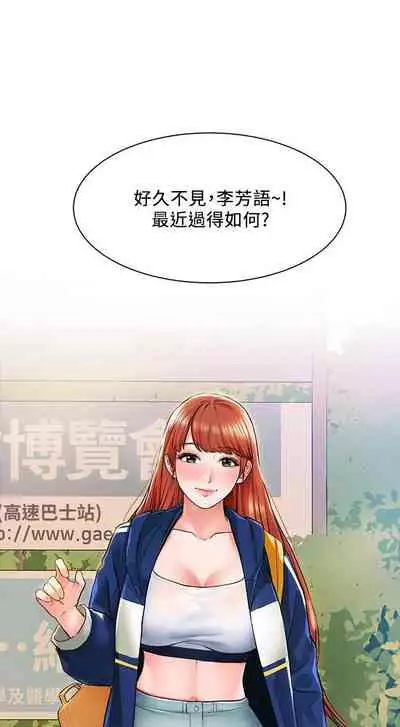 【周三连载】诚徵粗工(作者:豆沙&雲河尹) 第1~12话