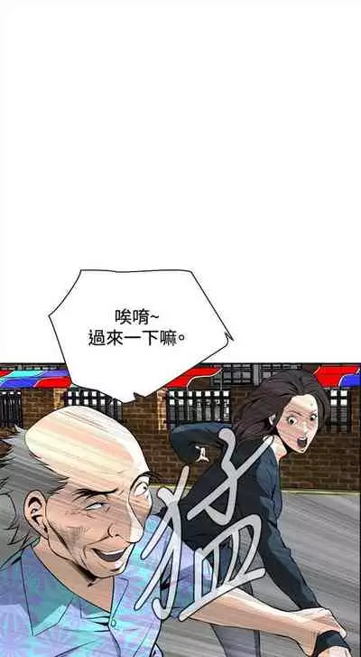 偷窥 0-30 中文翻译 （更新中）