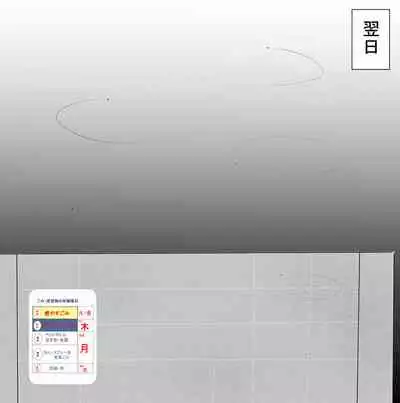 [鱸ボストン敏郎] 時間停止レ〇プ！ラブドールと化した会長