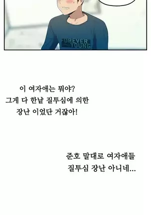 One Room Hero Ch.1-42