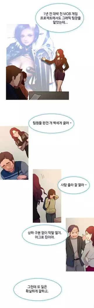 Scandal of the Witch Ch.0-29