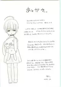 [Nekogen] O-Tonari Kazoku