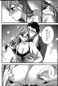 Monthly Vitaman 2014-03