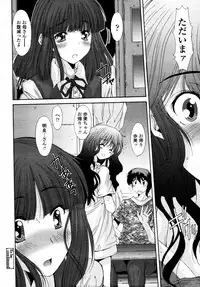 [Yuuki] Kyouyuu Zaisan Ch.01-09-11-13-15-19