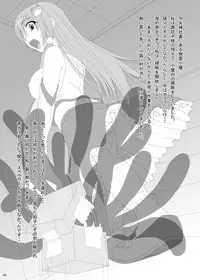 [TEMPLE] Careless Mistake (Touhou)