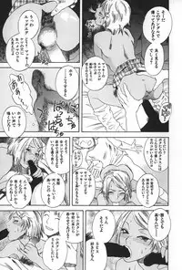 [Tenjiku Rounin] BLIND