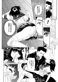 [Yunagi Kahoru] Brother and Sister