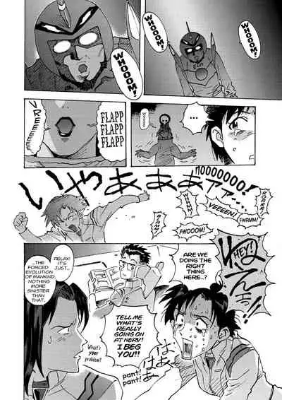 Tony Takezaki no Evangelion