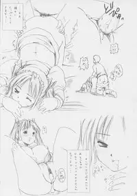 [Abura katabura (Papipurin)] melon