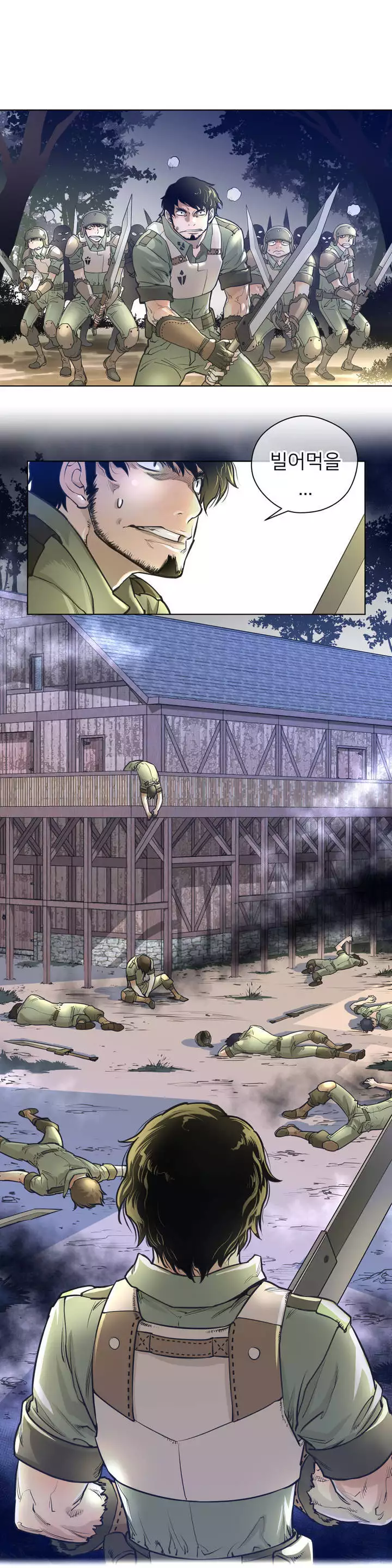 Perfect Half Ch.1-43