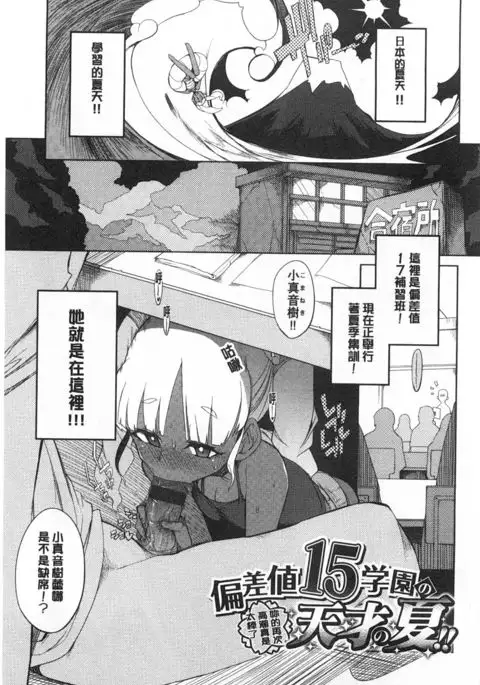 好奇心はネコをもアレする