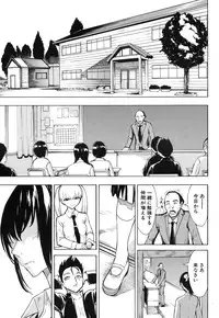 [Hakaba] Kedamono no Ie Ch.1-6