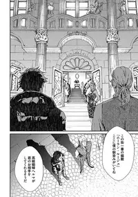 [Zariya Ranmaru] Coyote