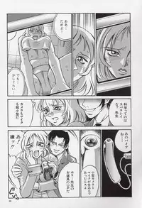 [Don Shigeru] Reiko...