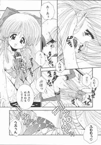 [Kamogawa Tanuki] ELEMENTS