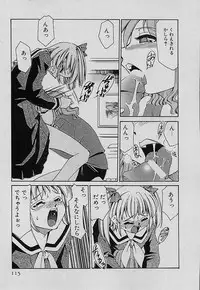 [Mizuki Hitoshi] Shin Kyonyuu Kazoku 4