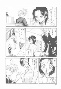 [Narazu Yoshitomo] D.A.