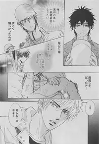 BOY'S ピアス 2015-05