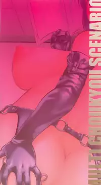 [Tonnosuke] Bokurano Multi Choukyou Scenario [Chinese]