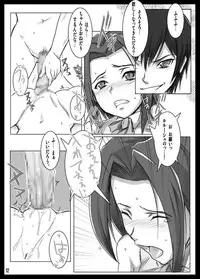 [RIB Dou (Higata Akatsuki)] Karen to. (Code Geass)