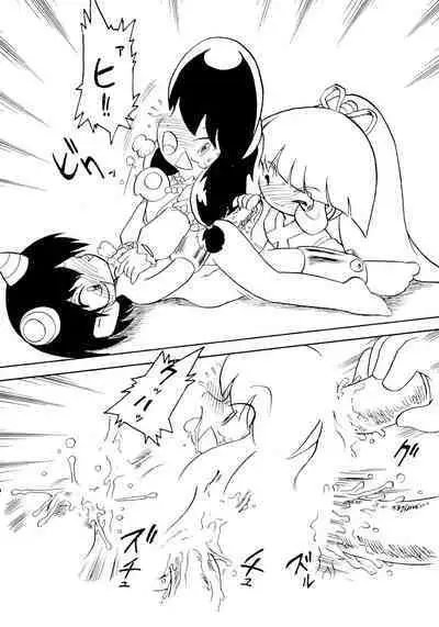 Muteki no Naichichi Musume