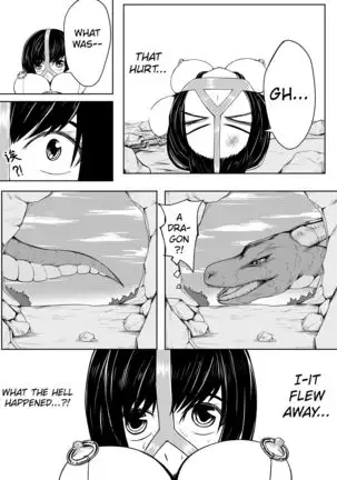 Whiser of Guidance 1-18