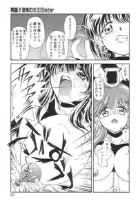 [Iwabuchi Piroshi] Shiborizome Jounetsu Syrup