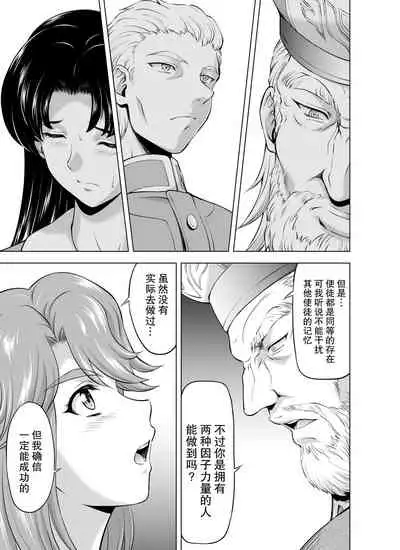 Reties no Michibiki Vol1-7