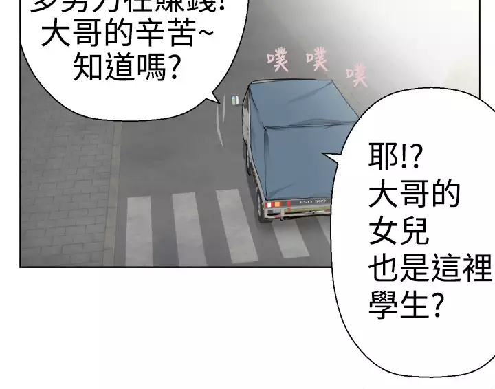 Franken Jo 为爱而生 法兰克赵 Ch.1~15 中文