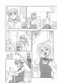 [Narazu Yoshitomo] D.A.