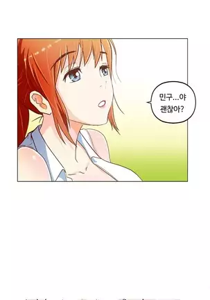 One Room Hero Ch. 1-16