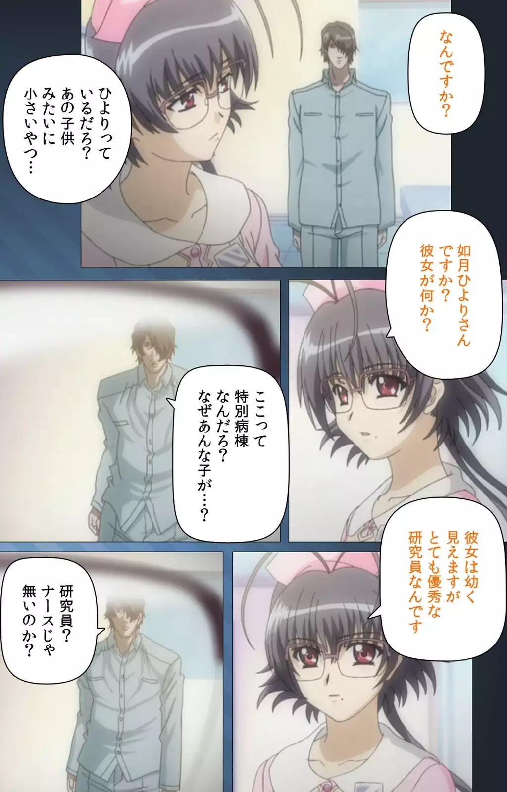 Yakin Byoutou・San Experiment.2 Complete Ban