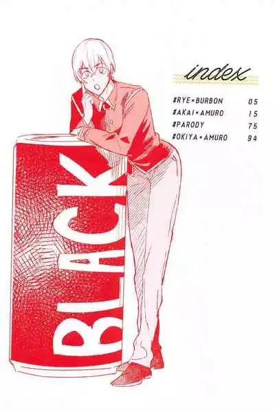 nuts web log akaamuebusairokushu