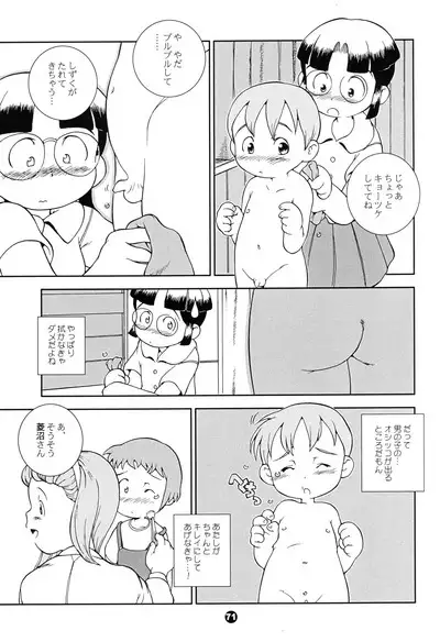 MP XX eXXtended Edition