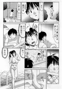 Comic Masyo 2005-10