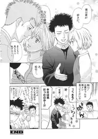 [Sakura Denbu] Ganbare Gen-chan!